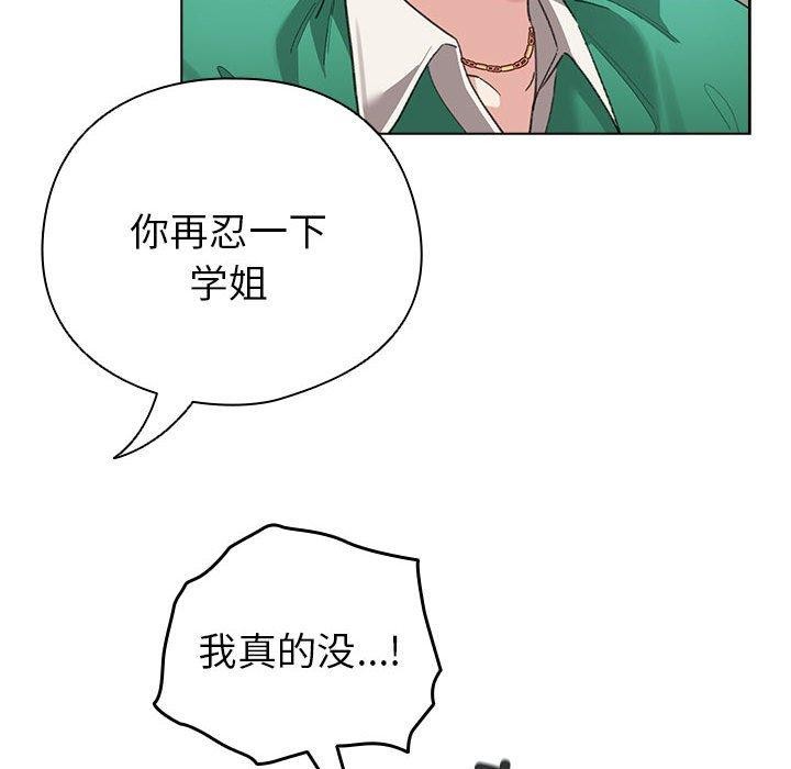 112P - 配角的生存任务