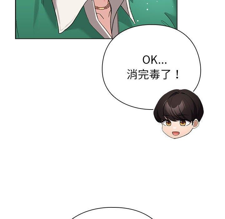 114P - 配角的生存任务