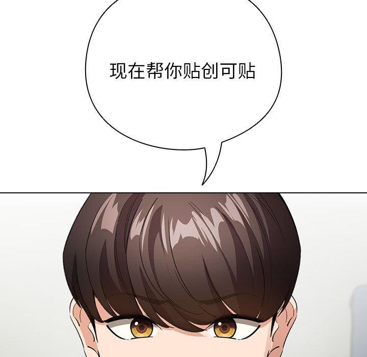 115P - 配角的生存任务