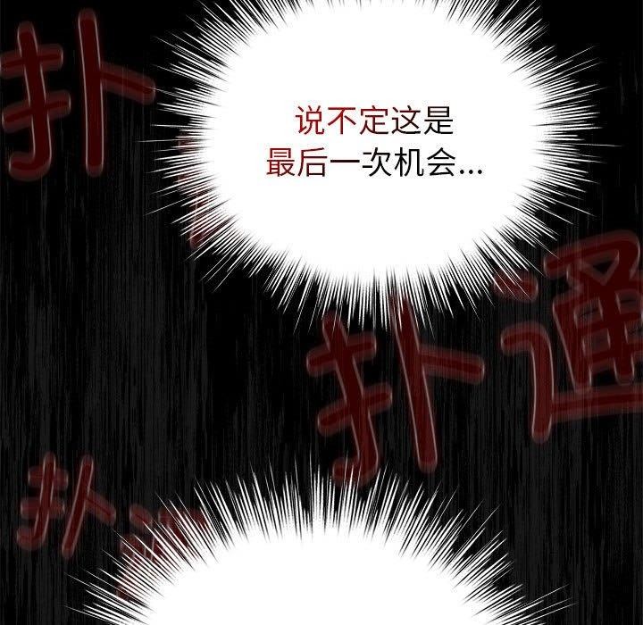121P - 配角的生存任务