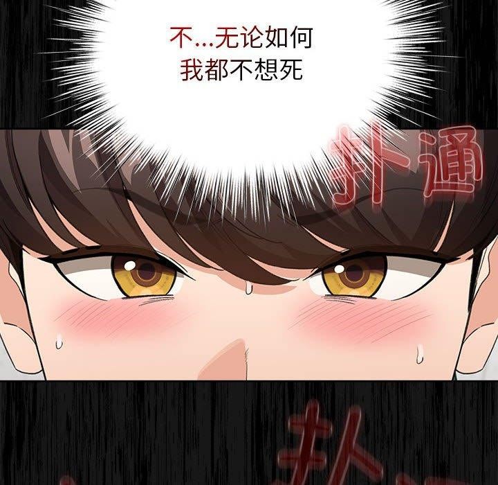 122P - 配角的生存任务