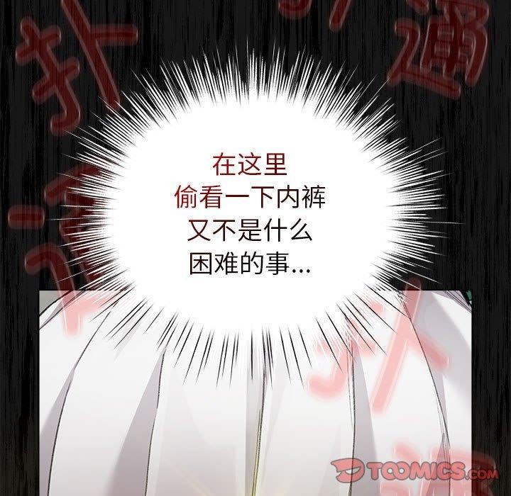 123P - 配角的生存任务