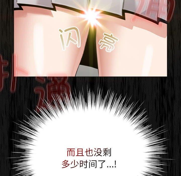 124P - 配角的生存任务