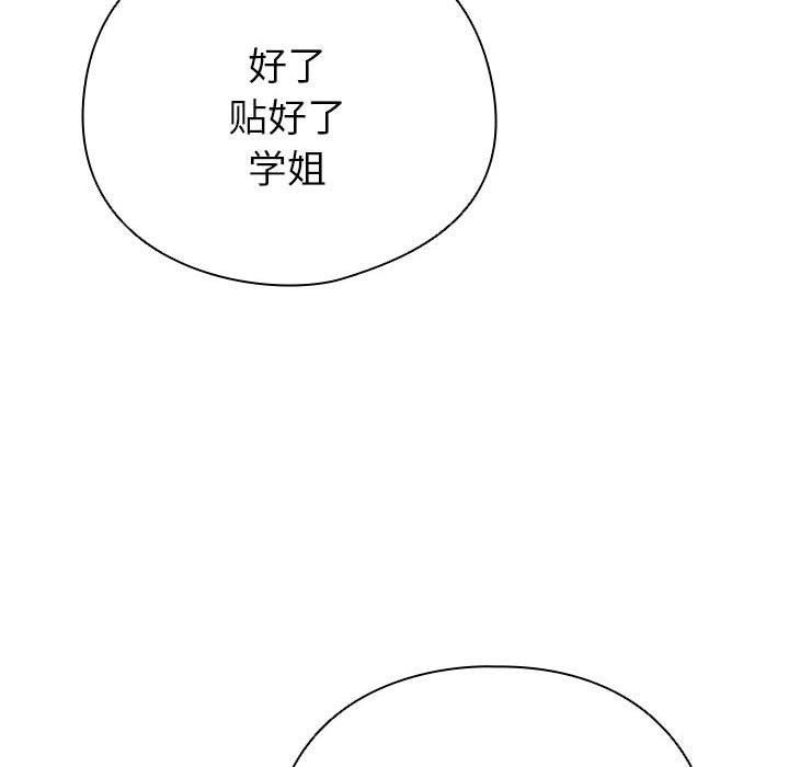 132P - 配角的生存任务