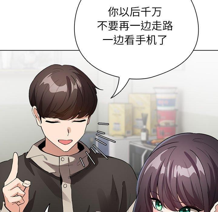 133P - 配角的生存任务