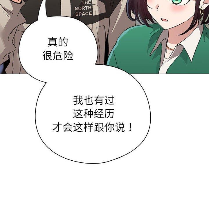 134P - 配角的生存任务