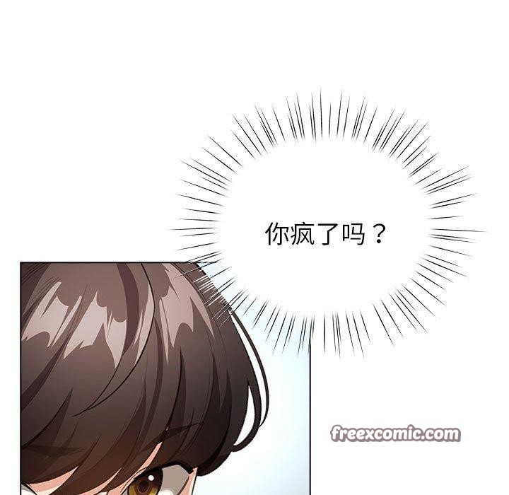 135P - 配角的生存任务