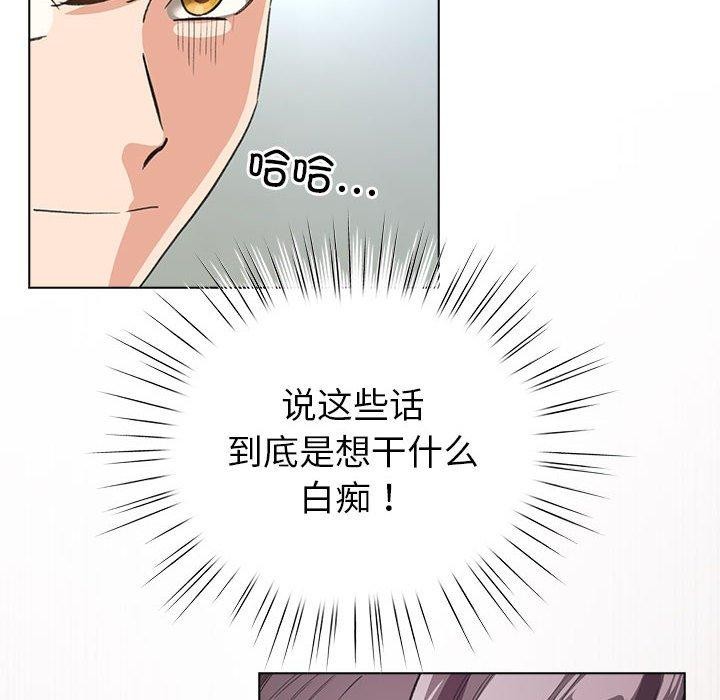 136P - 配角的生存任务