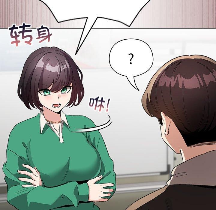 139P - 配角的生存任务