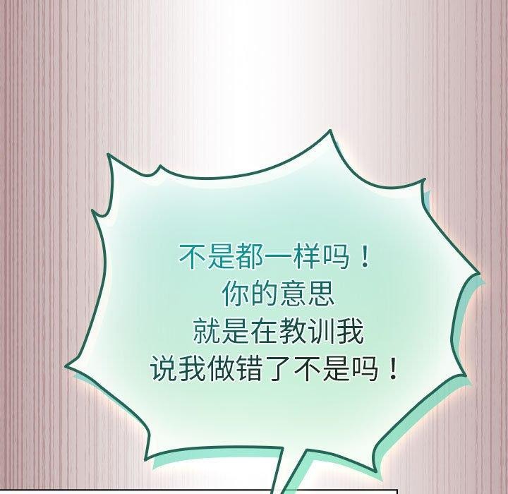 141P - 配角的生存任务