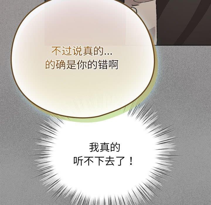 145P - 配角的生存任务