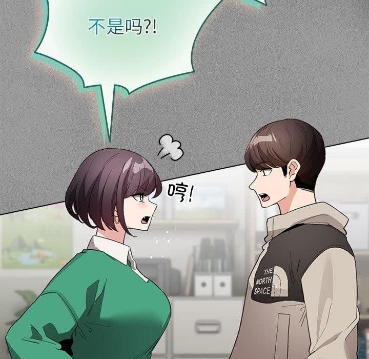 147P - 配角的生存任务