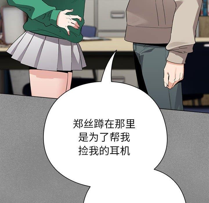 148P - 配角的生存任务