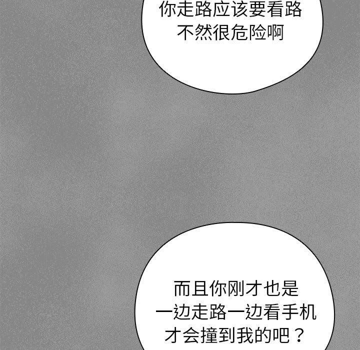 149P - 配角的生存任务