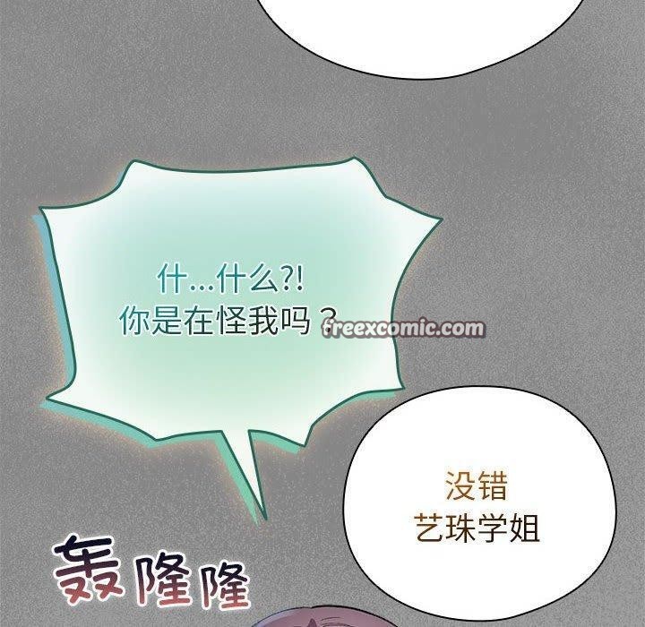 150P - 配角的生存任务