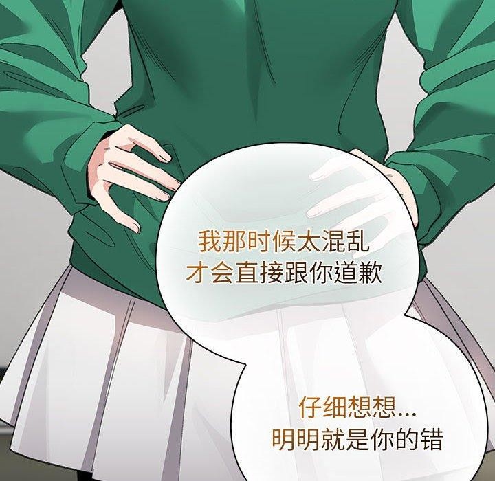 152P - 配角的生存任务