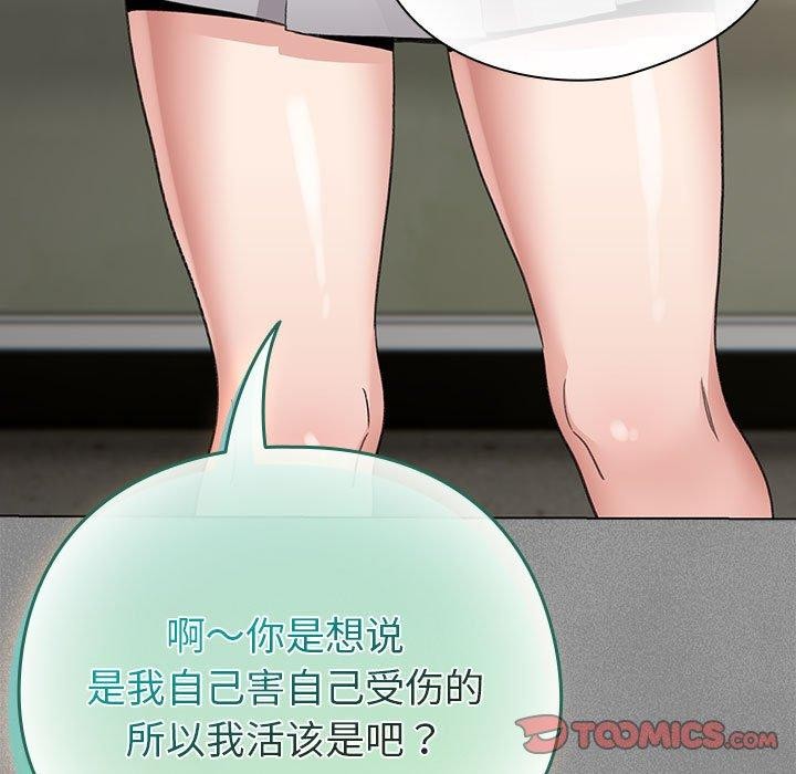 153P - 配角的生存任务