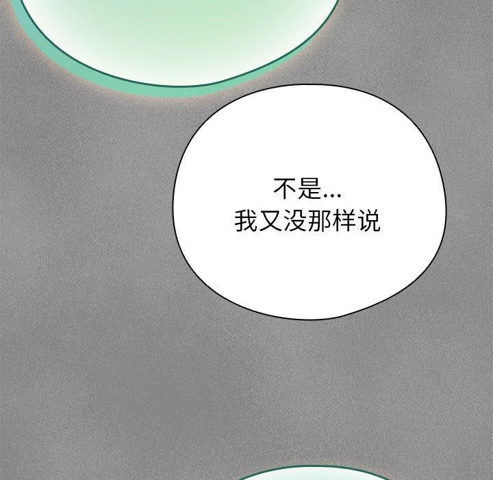 154P - 配角的生存任务