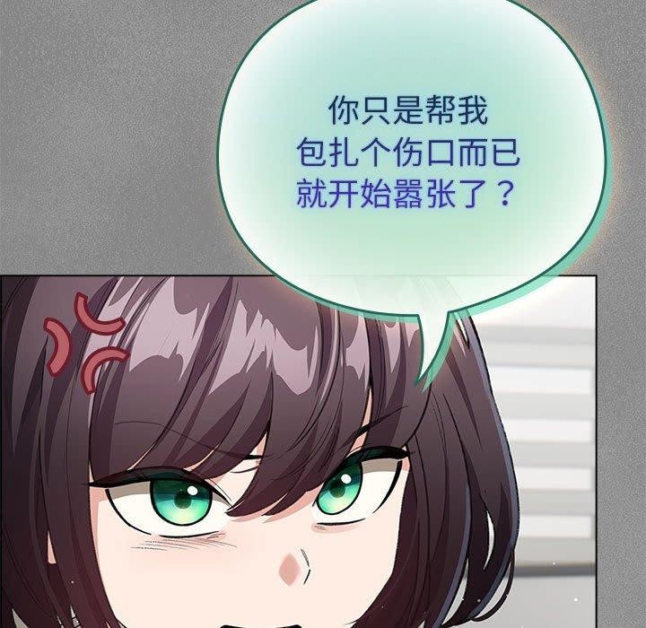 155P - 配角的生存任务