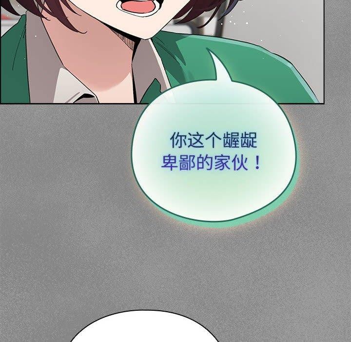 156P - 配角的生存任务