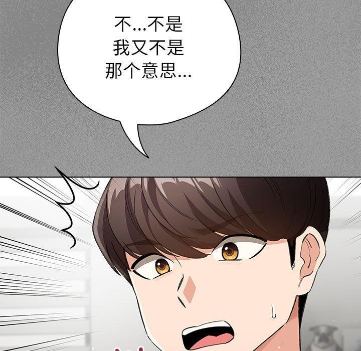 157P - 配角的生存任务