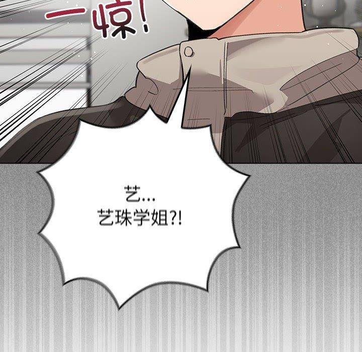 158P - 配角的生存任务