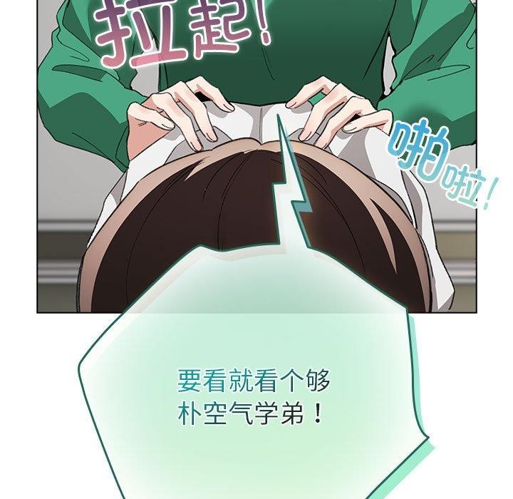 161P - 配角的生存任务
