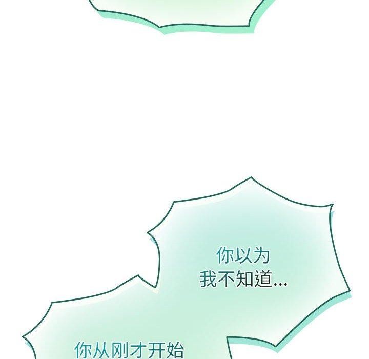 162P - 配角的生存任务