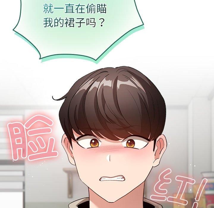163P - 配角的生存任务