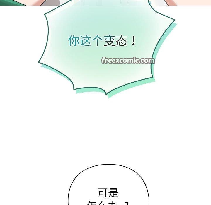 165P - 配角的生存任务
