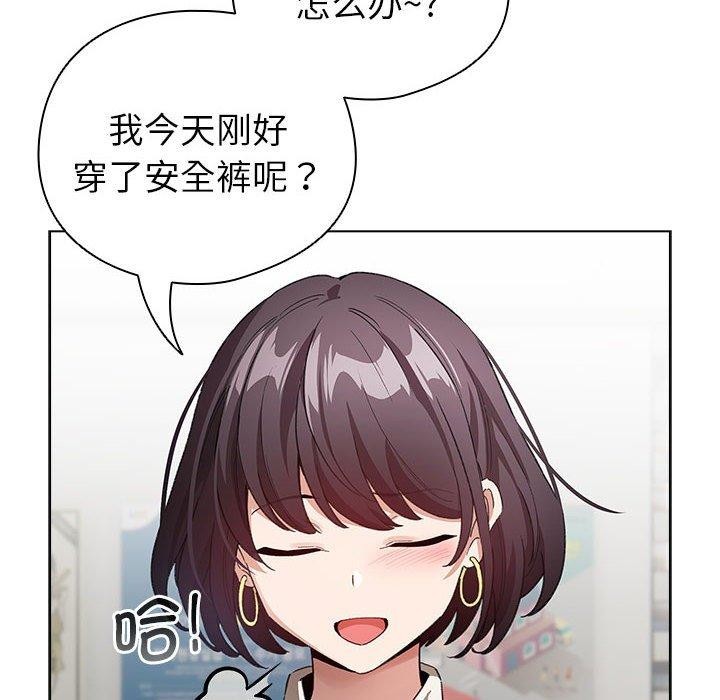 166P - 配角的生存任务