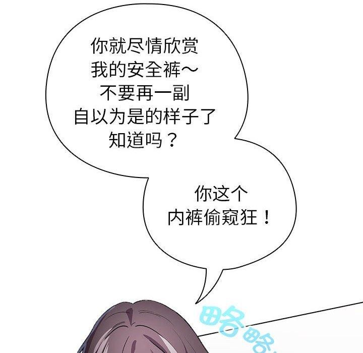 168P - 配角的生存任务
