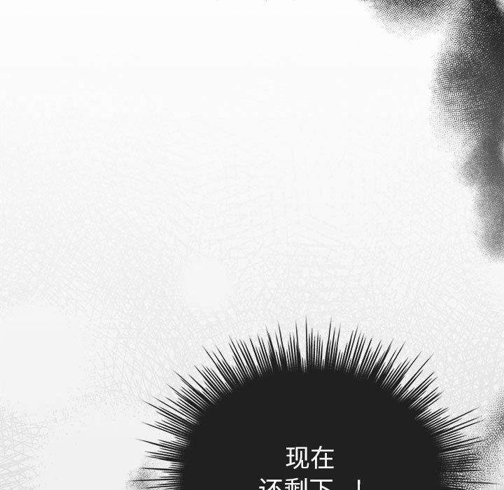 171P - 配角的生存任务