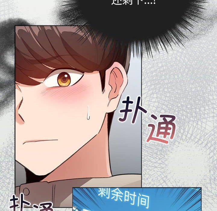 172P - 配角的生存任务