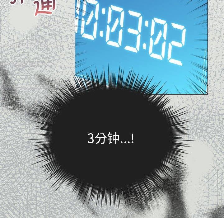173P - 配角的生存任务