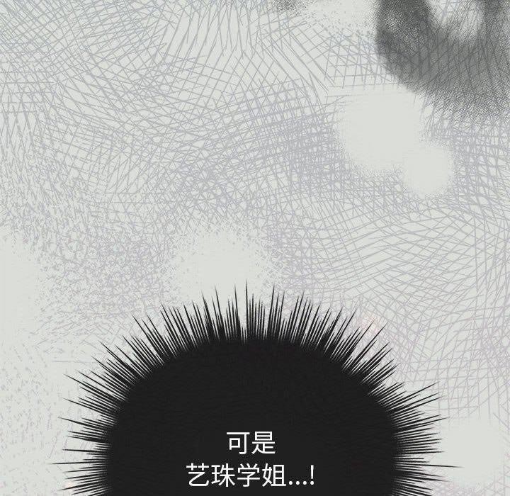 174P - 配角的生存任务