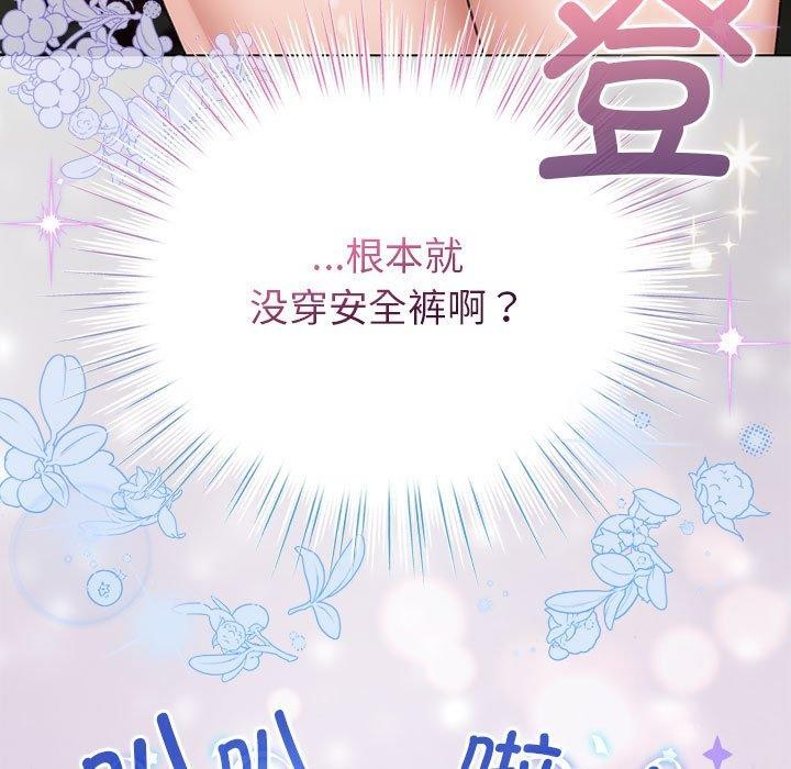 177P - 配角的生存任务