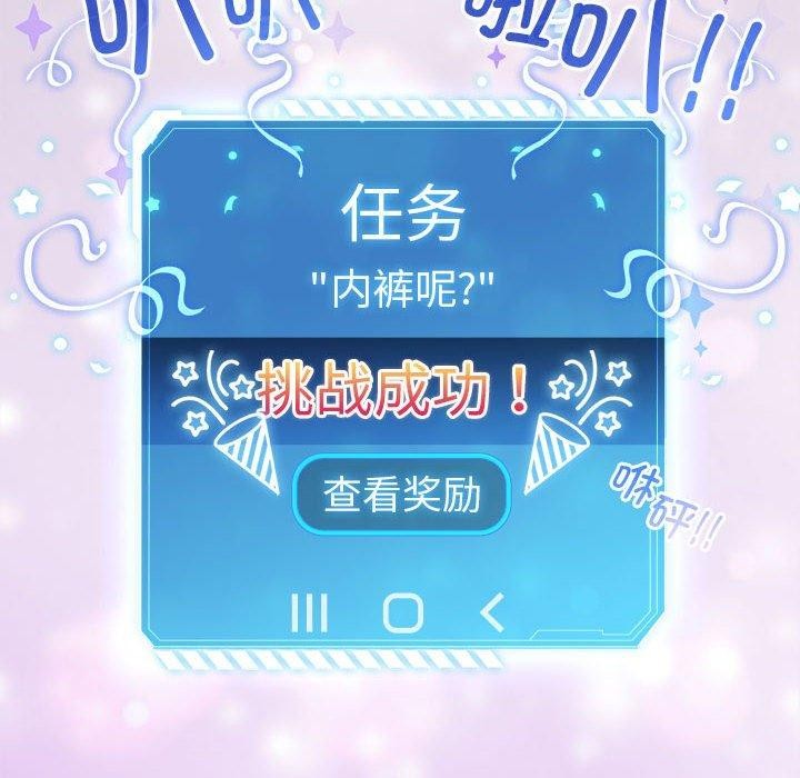 178P - 配角的生存任务
