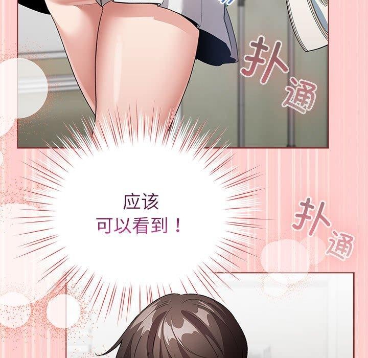17P - 配角的生存任务