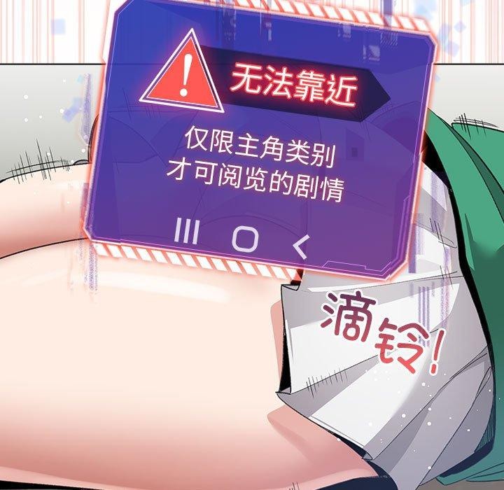 21P - 配角的生存任务