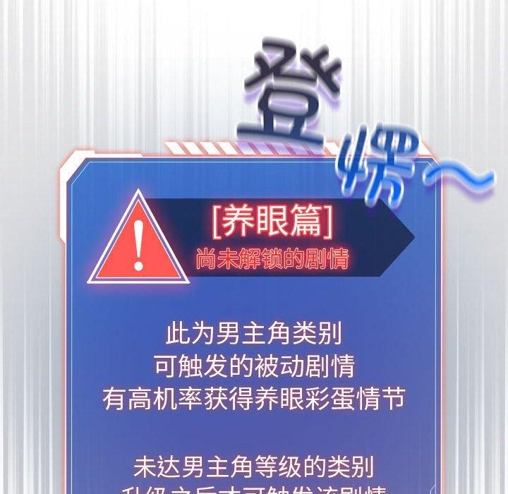 24P - 配角的生存任务
