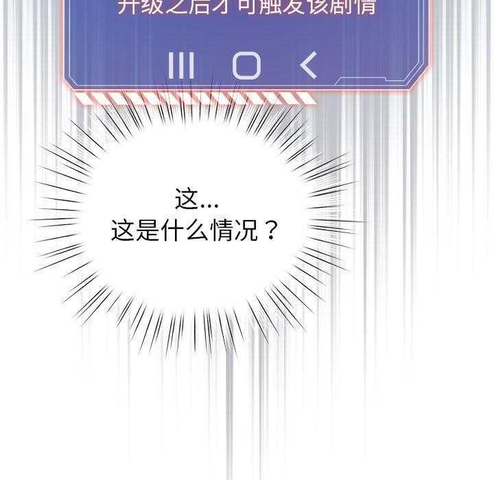 25P - 配角的生存任务