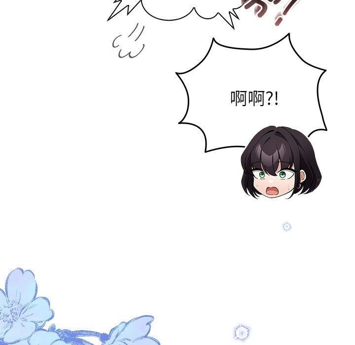 27P - 配角的生存任务