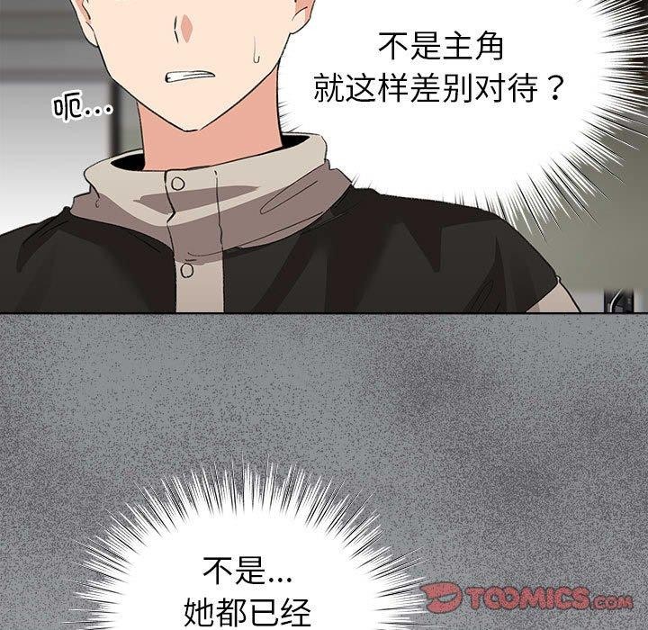 33P - 配角的生存任务