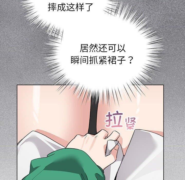 34P - 配角的生存任务