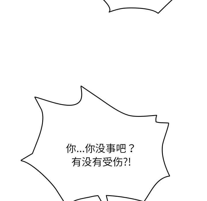 40P - 配角的生存任务