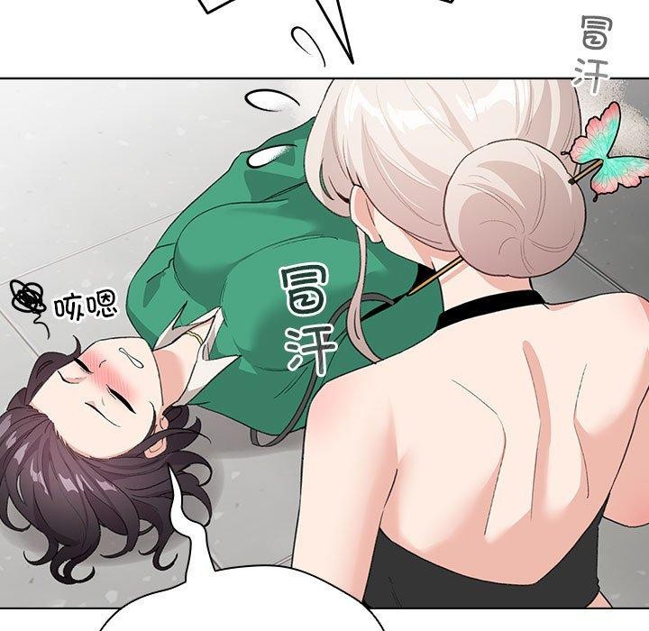 41P - 配角的生存任务