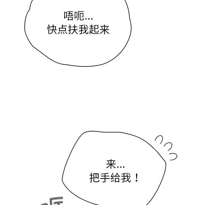 42P - 配角的生存任务