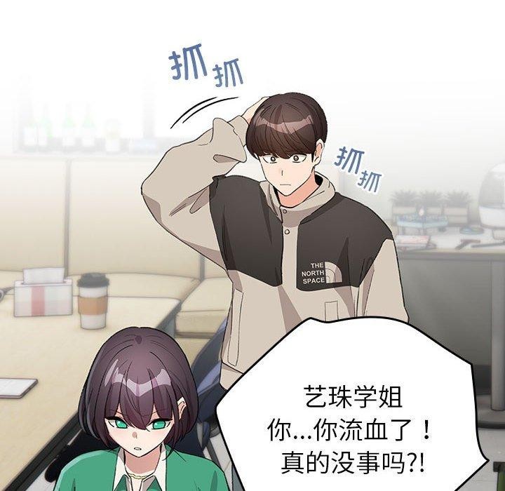 46P - 配角的生存任务