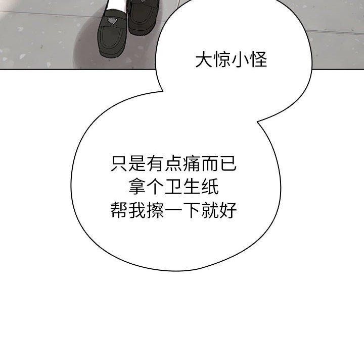 48P - 配角的生存任务